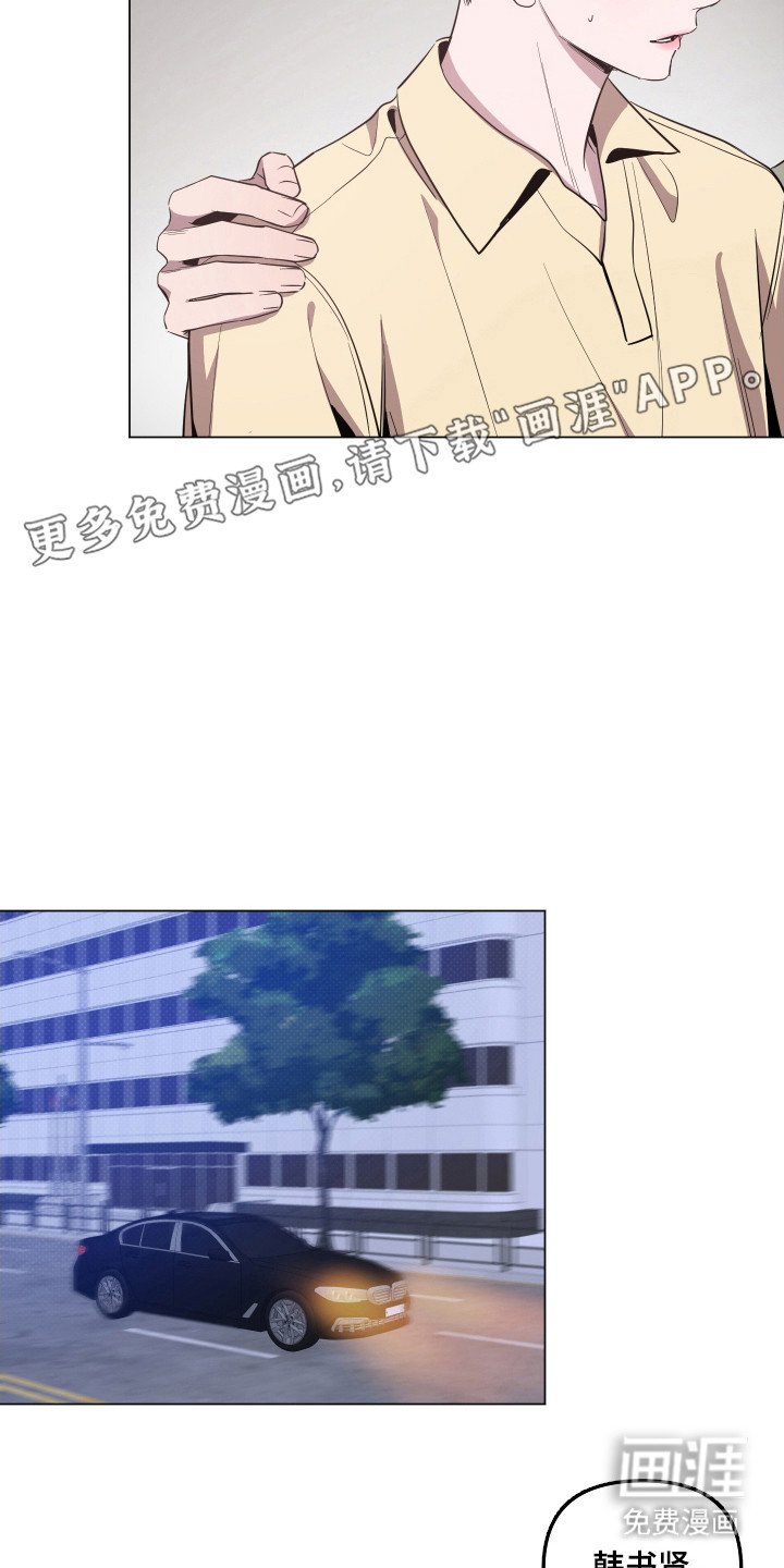 第101章：【第二季】两样