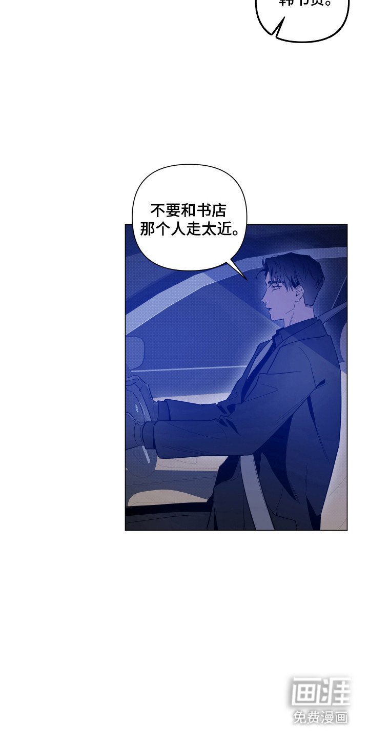 第101章：【第二季】两样