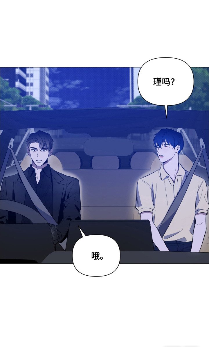 第101章：【第二季】两样