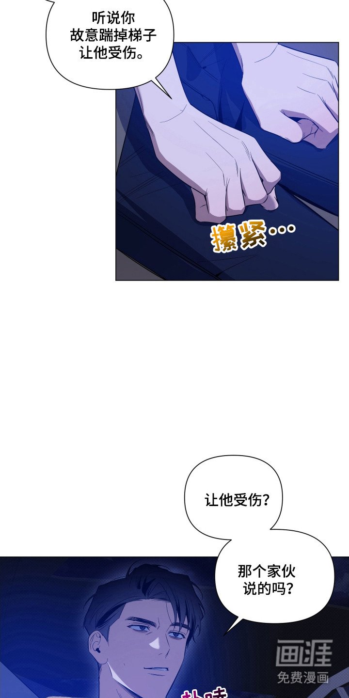 第101章：【第二季】两样