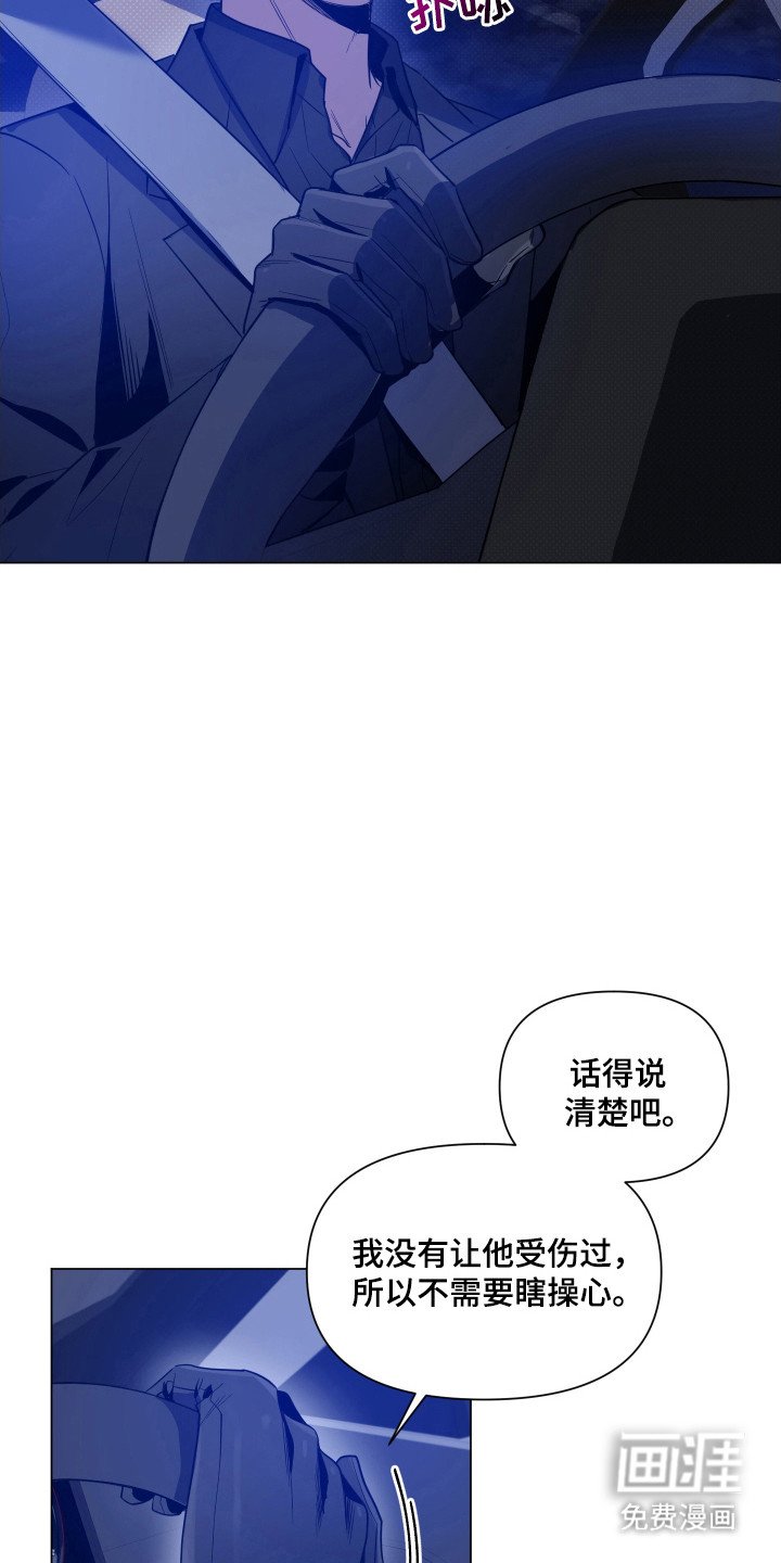 第101章：【第二季】两样