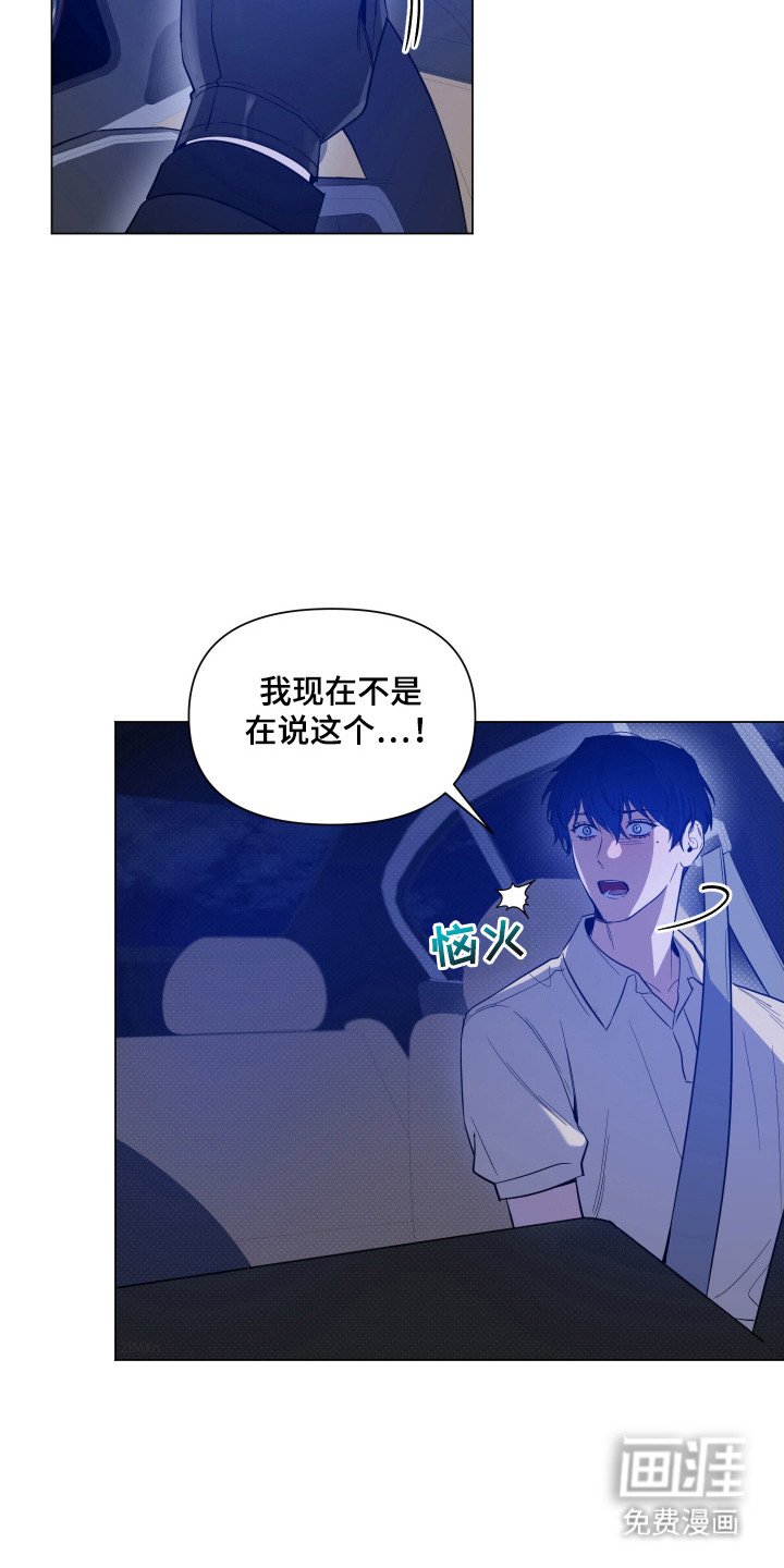 第101章：【第二季】两样