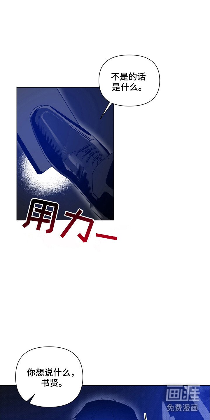 第101章：【第二季】两样