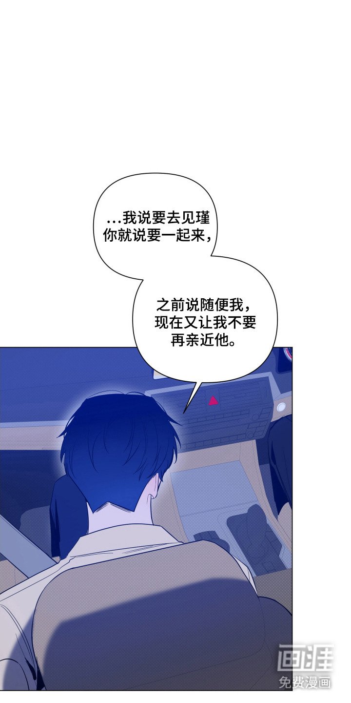 第101章：【第二季】两样
