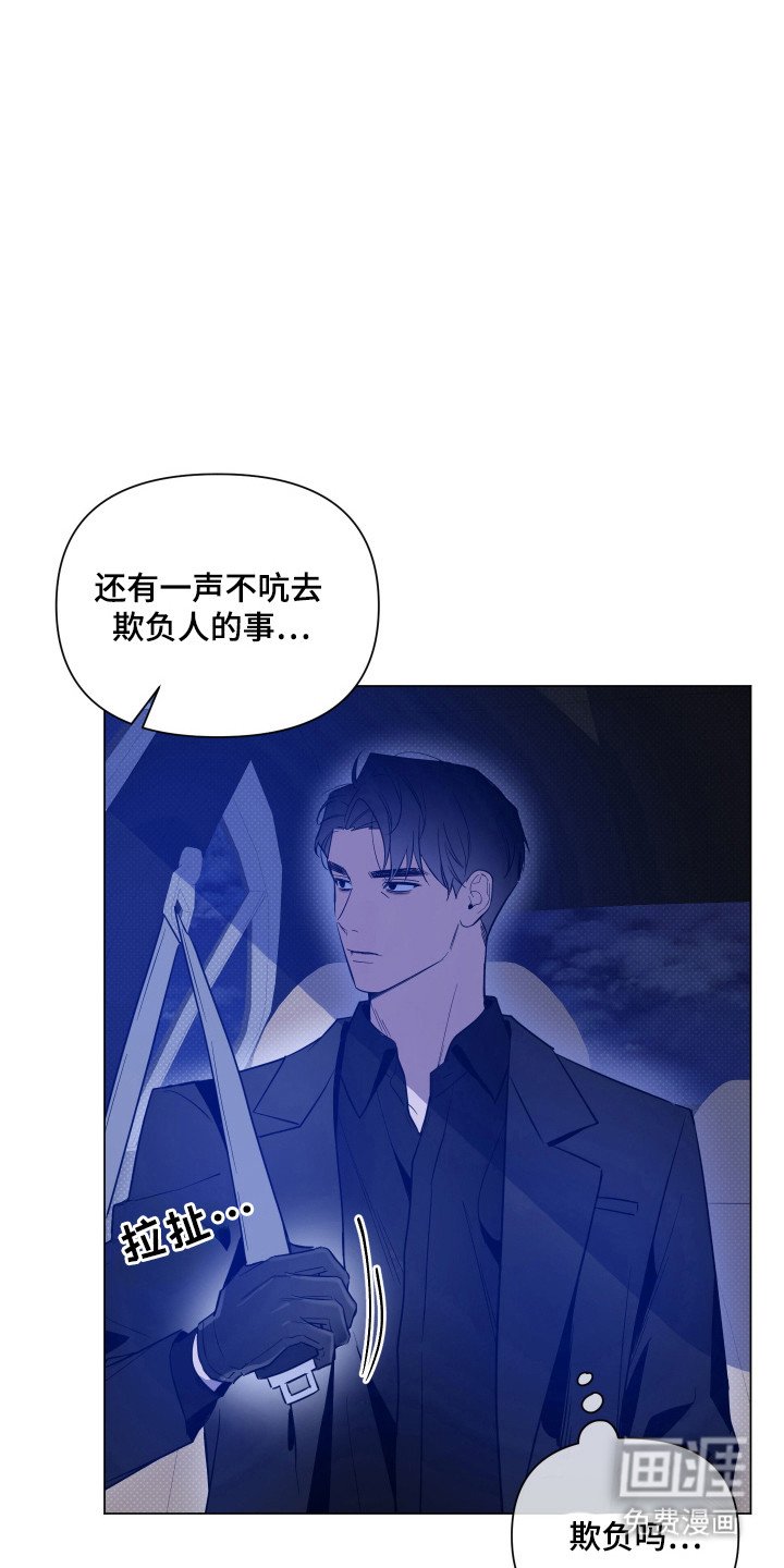 第101章：【第二季】两样