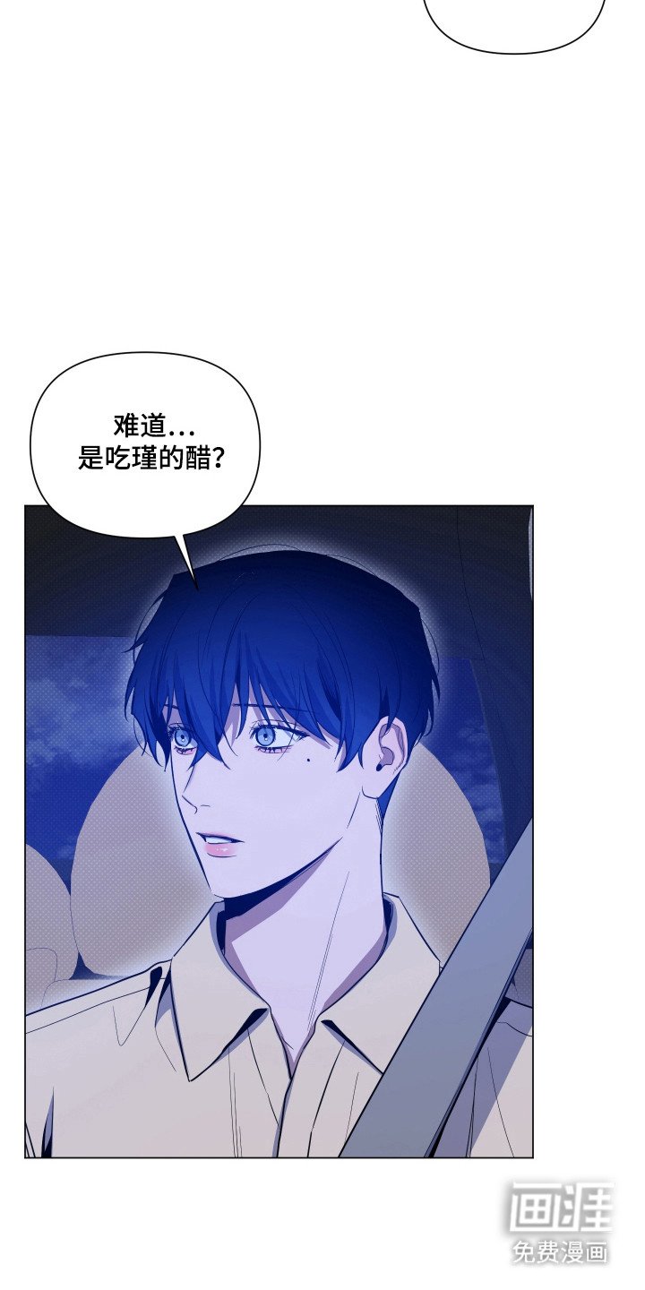 第101章：【第二季】两样
