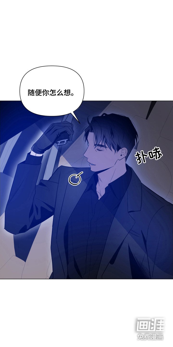 第101章：【第二季】两样