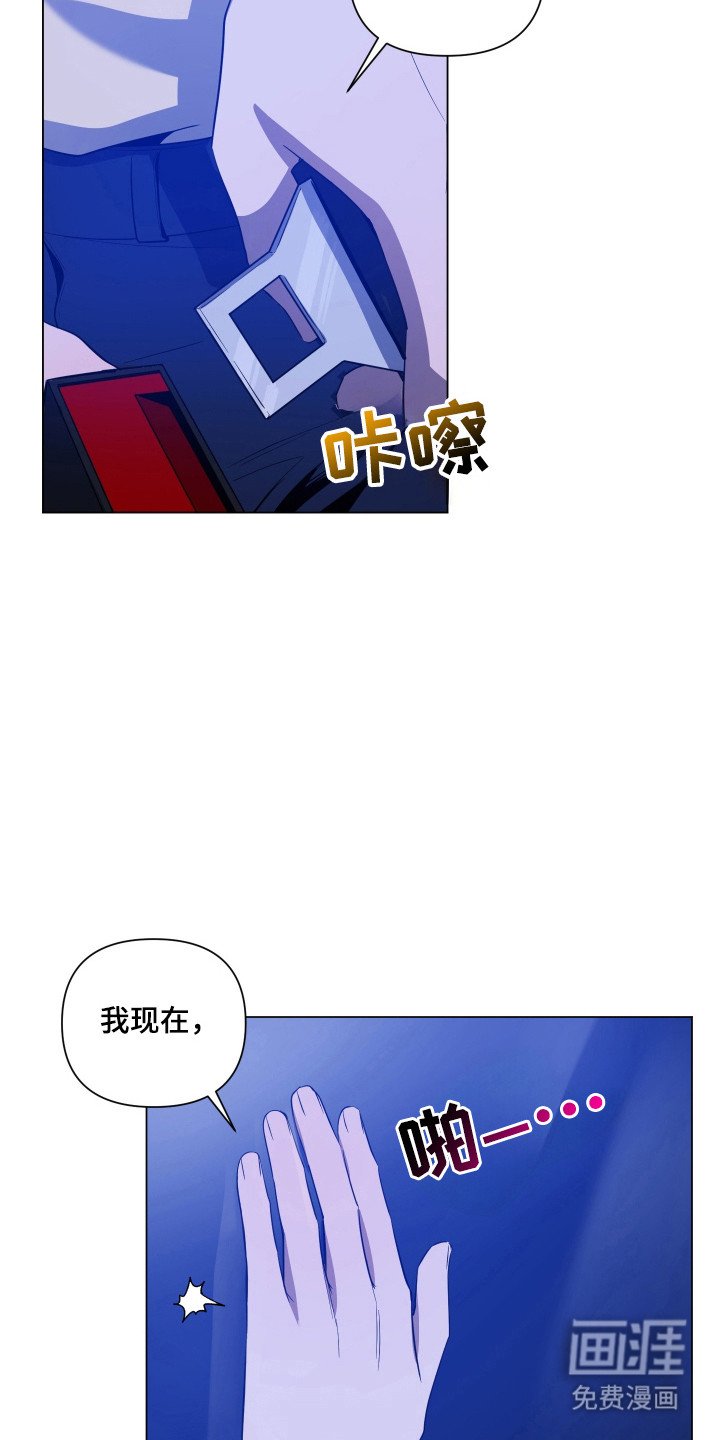 第101章：【第二季】两样