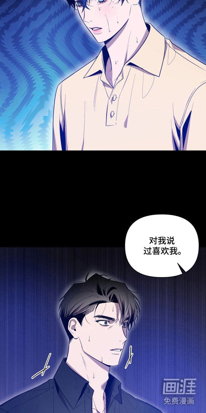 第102章：【第二季】不同世界