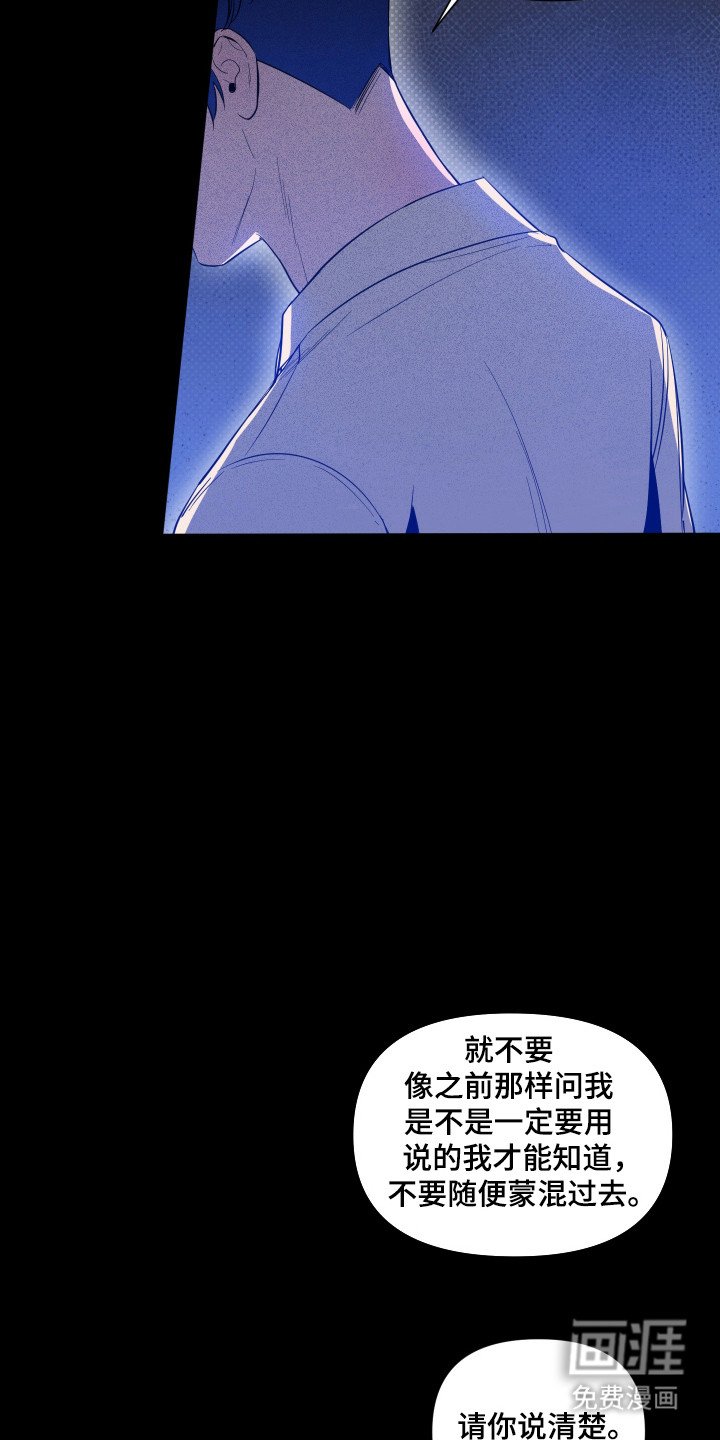 第102章：【第二季】不同世界