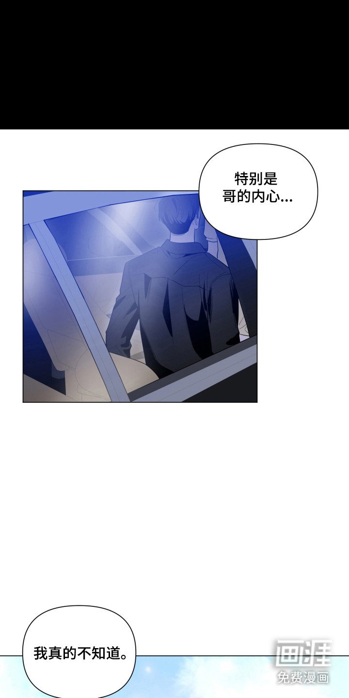 第102章：【第二季】不同世界