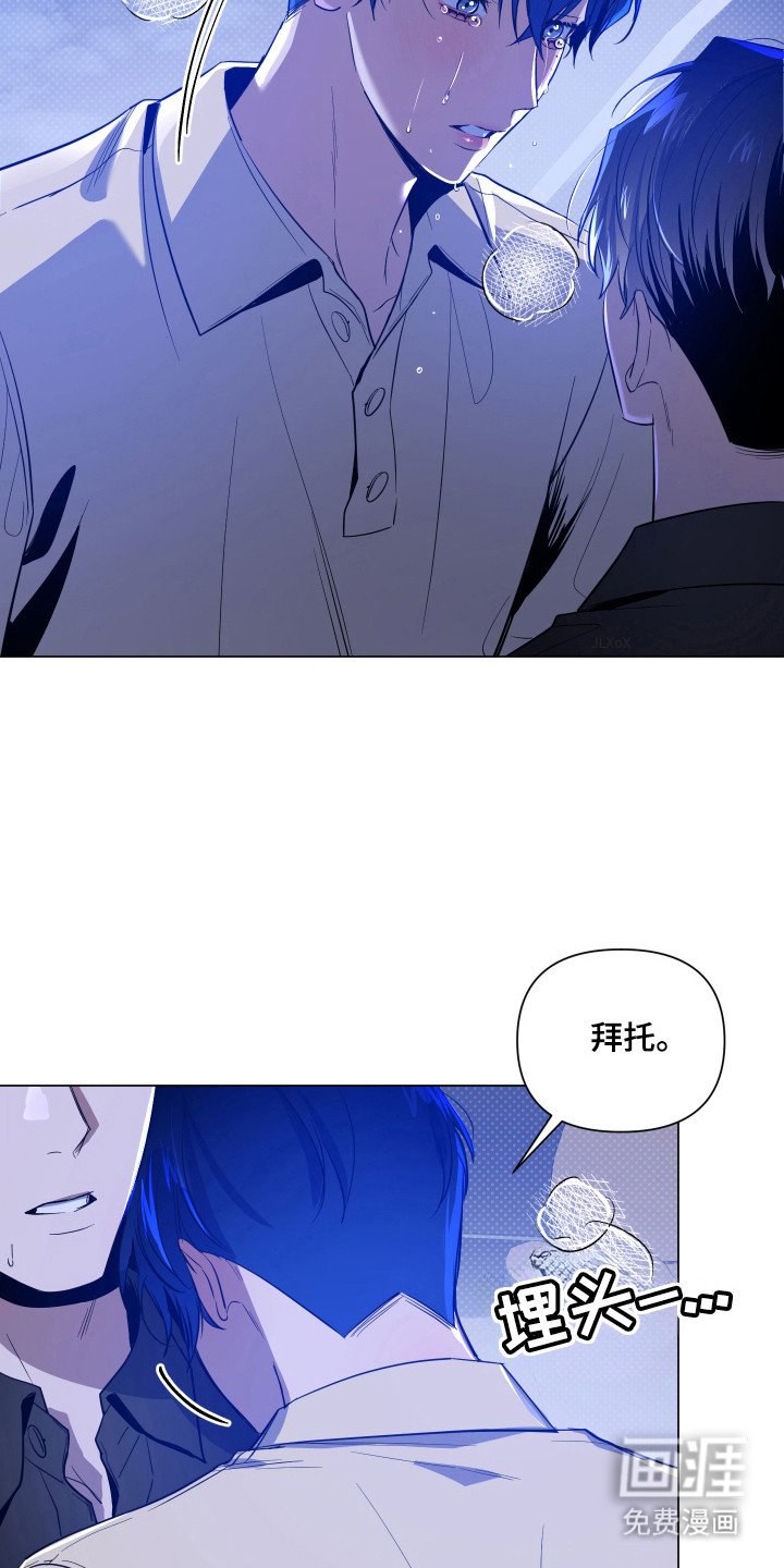 第102章：【第二季】不同世界