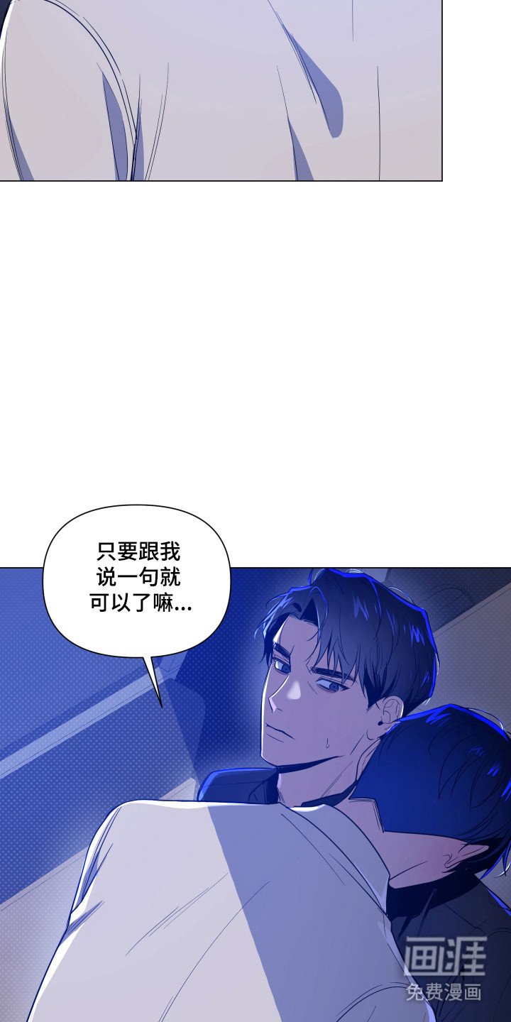 第102章：【第二季】不同世界