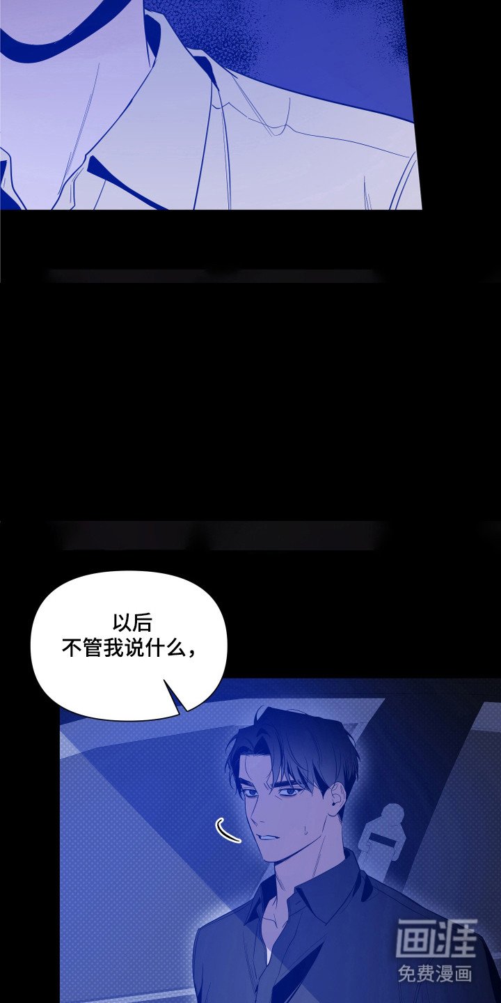 第102章：【第二季】不同世界