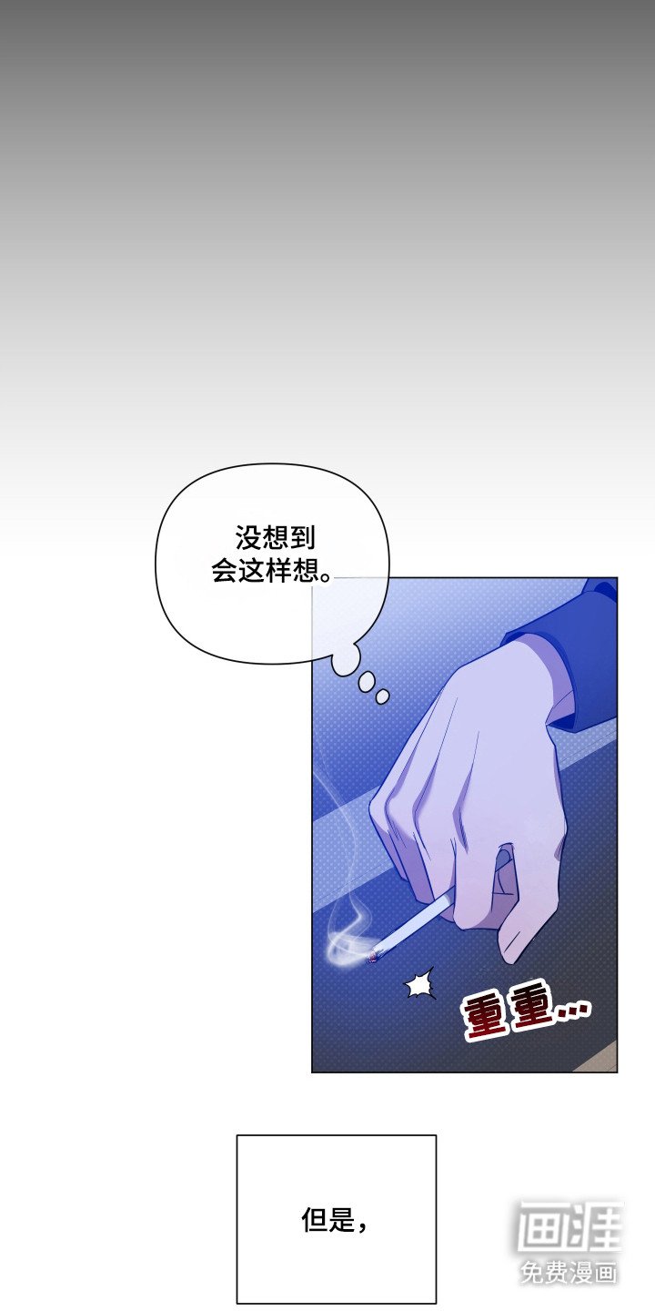 第102章：【第二季】不同世界