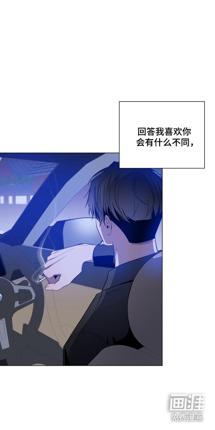 第102章：【第二季】不同世界