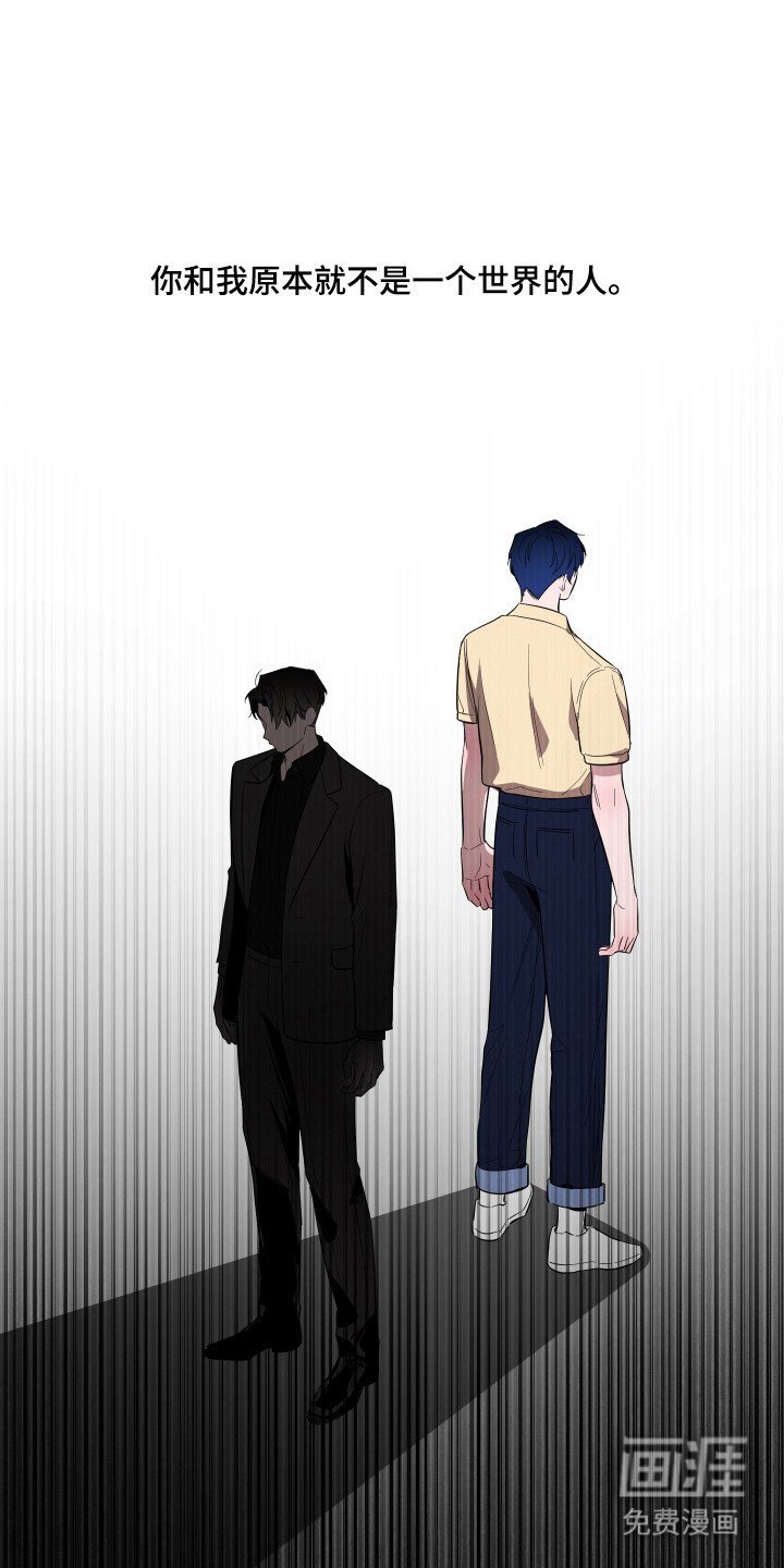 第102章：【第二季】不同世界