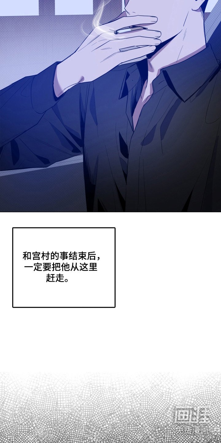第103章：【第二季】平凡生活