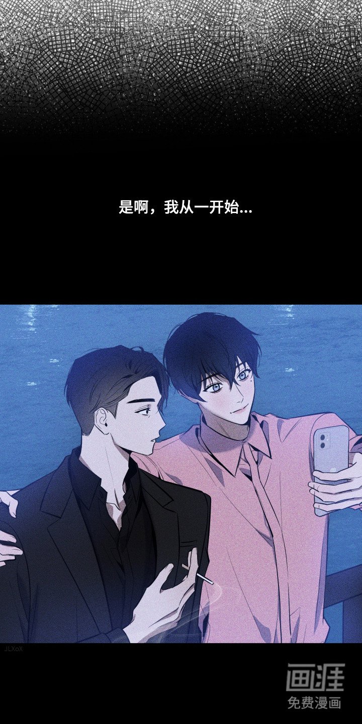 第103章：【第二季】平凡生活