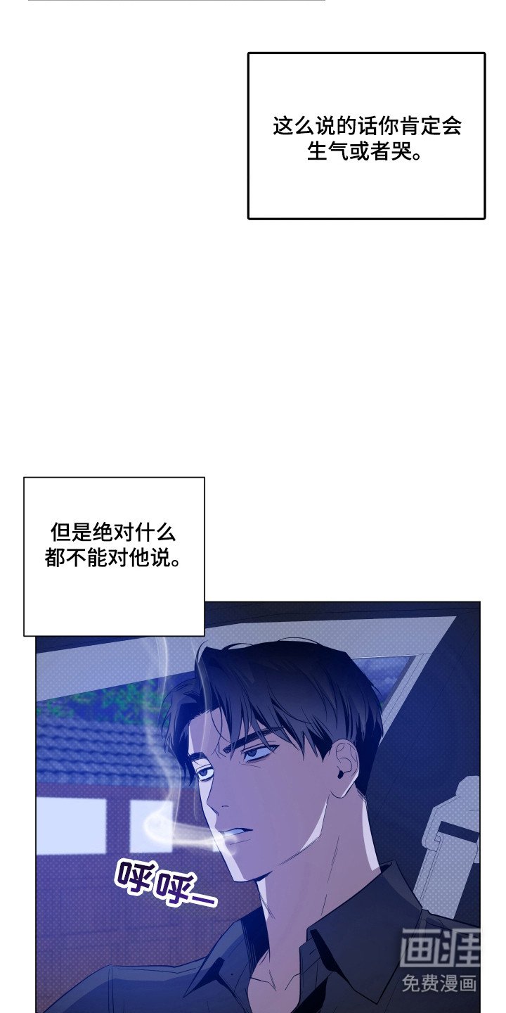 第103章：【第二季】平凡生活