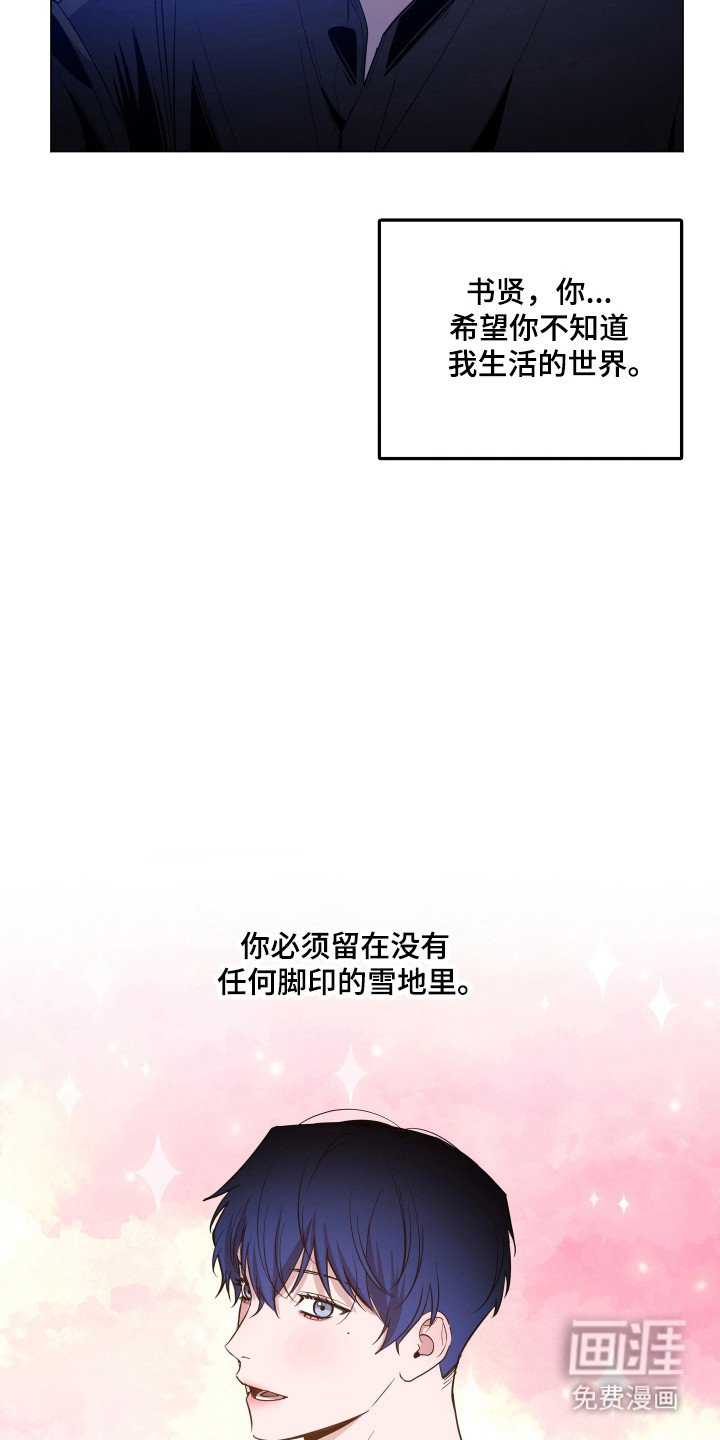 第103章：【第二季】平凡生活
