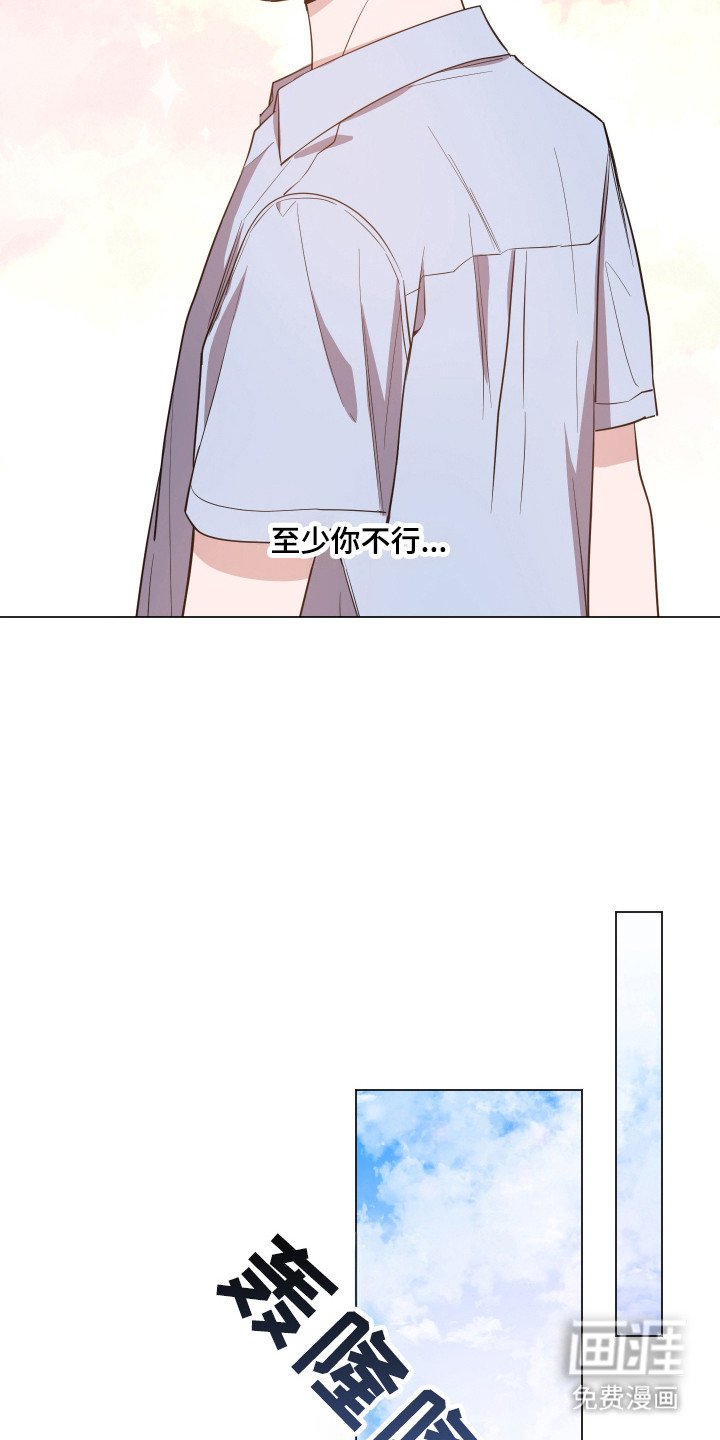 第103章：【第二季】平凡生活