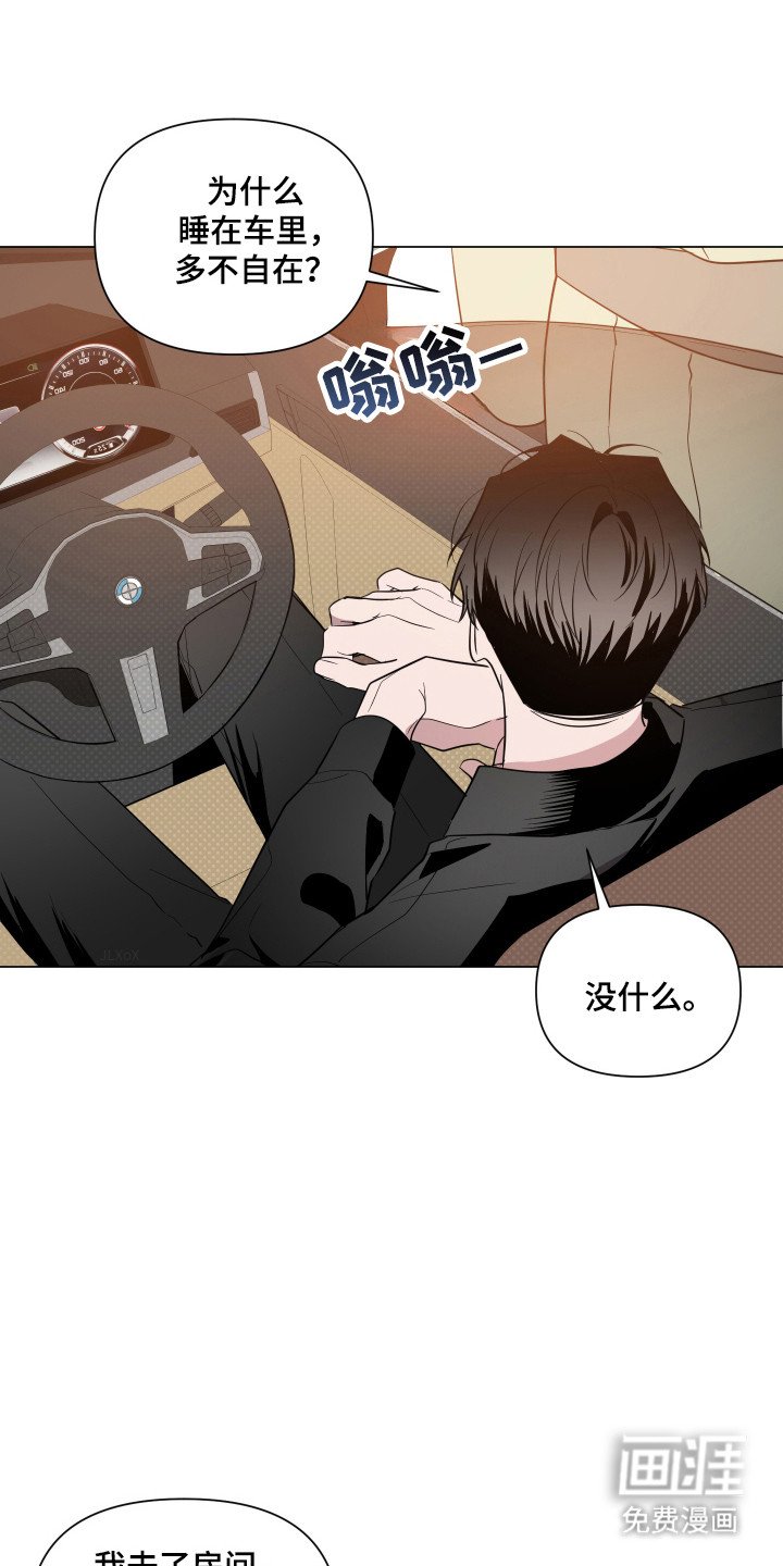 第103章：【第二季】平凡生活
