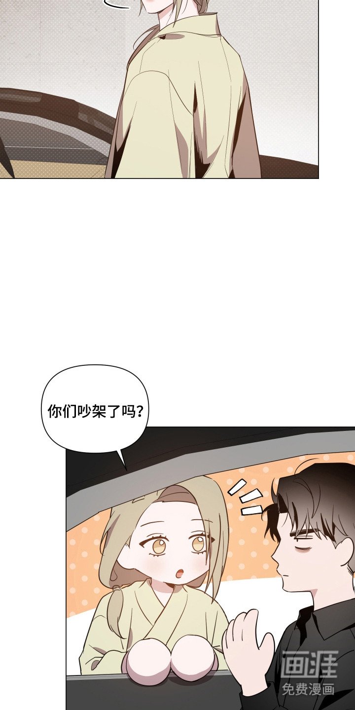 第103章：【第二季】平凡生活