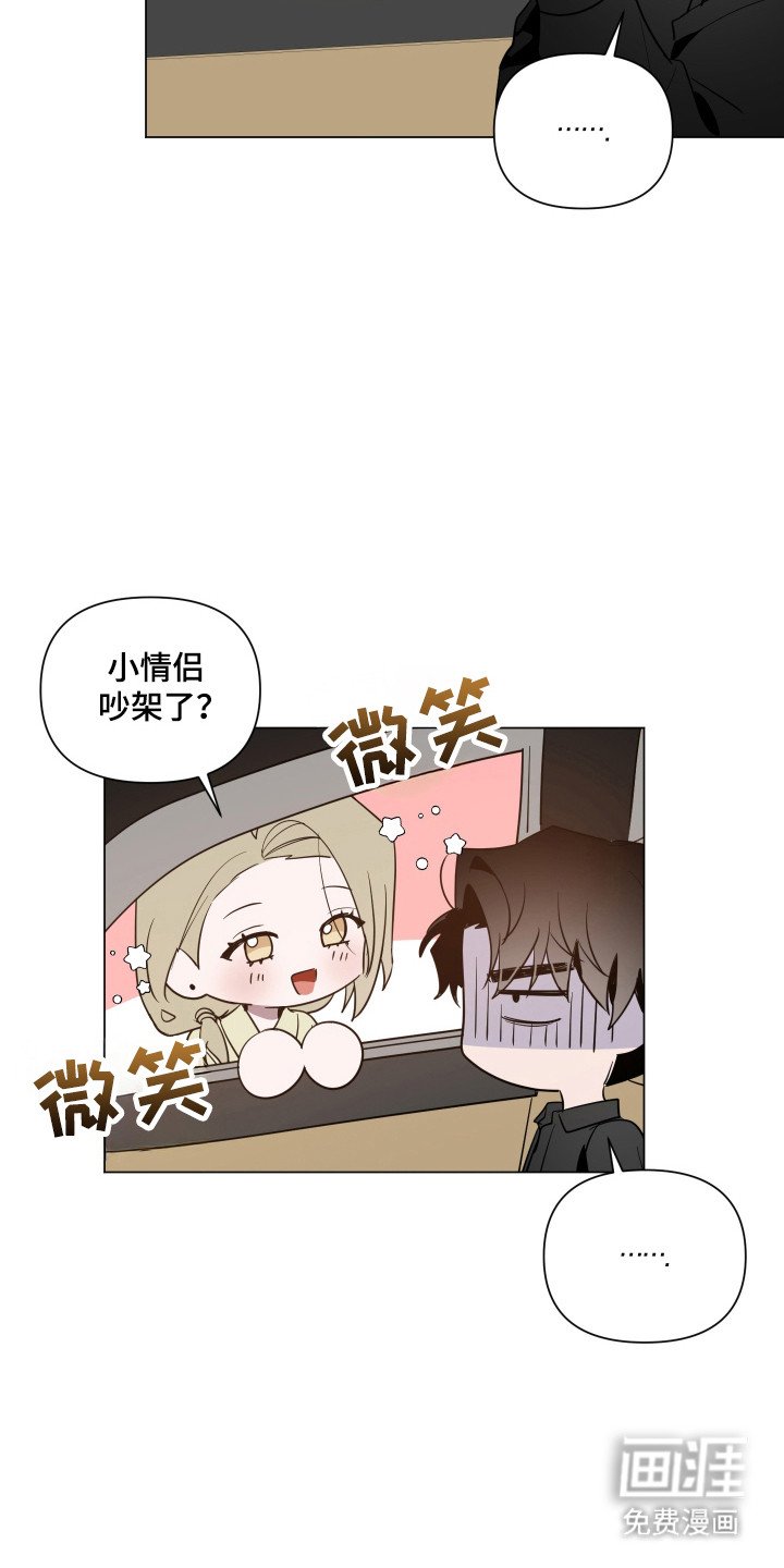 第103章：【第二季】平凡生活