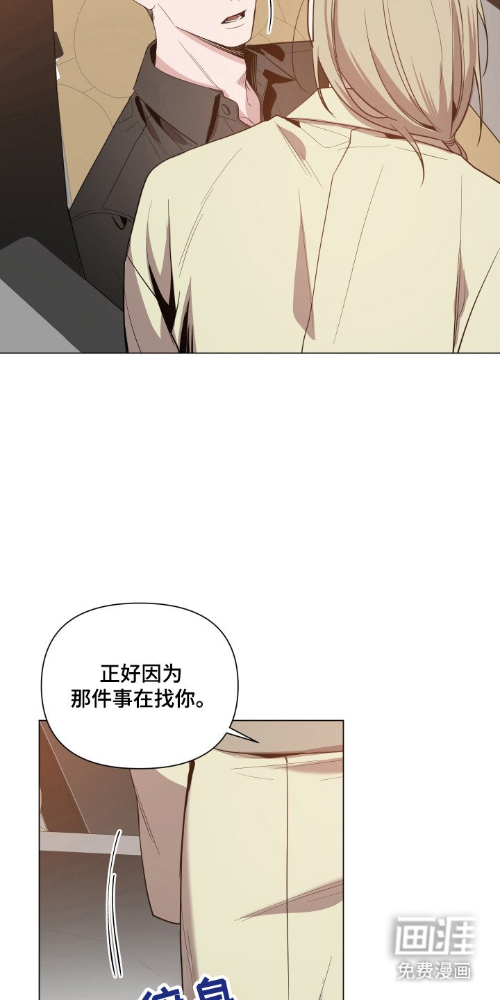 第103章：【第二季】平凡生活