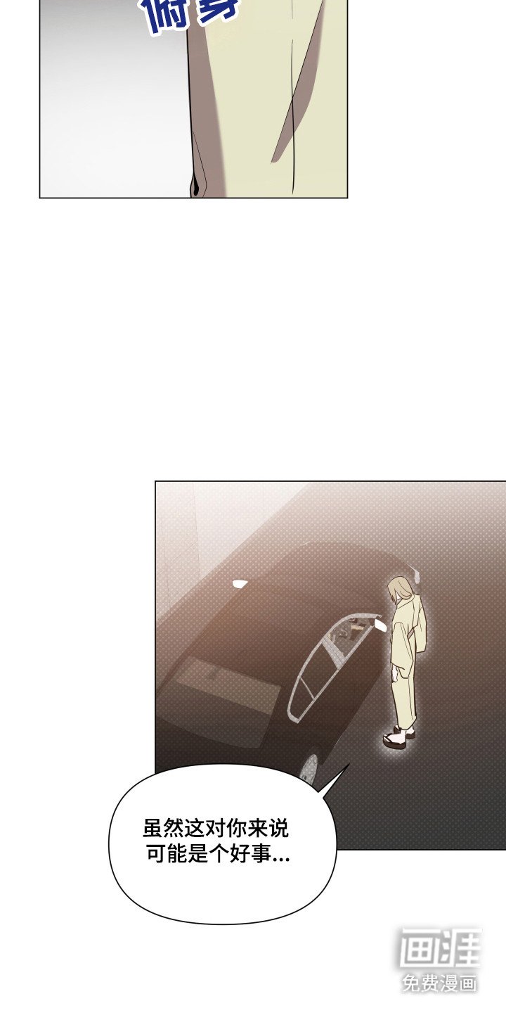 第103章：【第二季】平凡生活