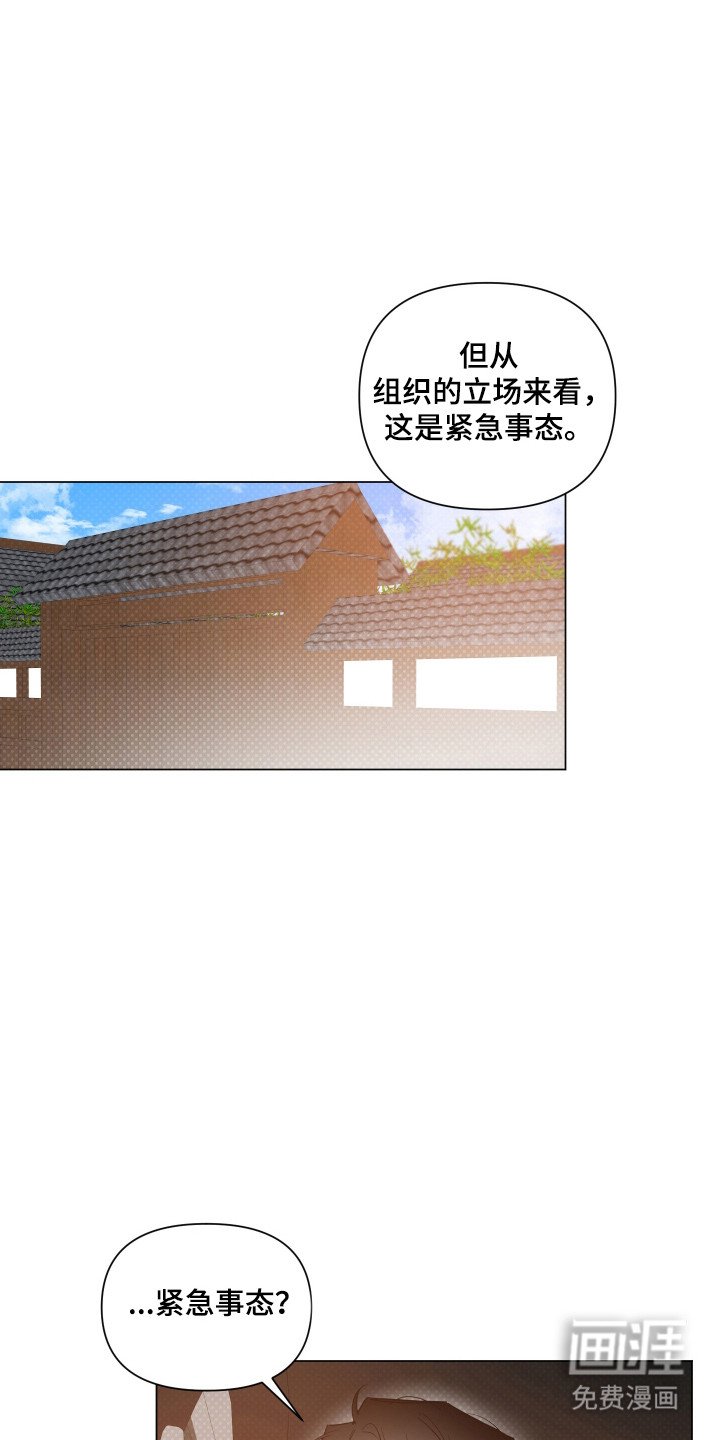 第103章：【第二季】平凡生活