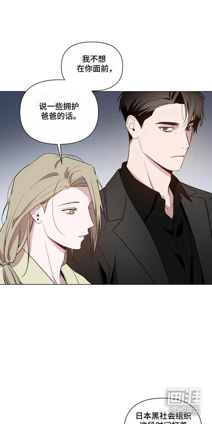 第104章：【第二季】无稽之谈