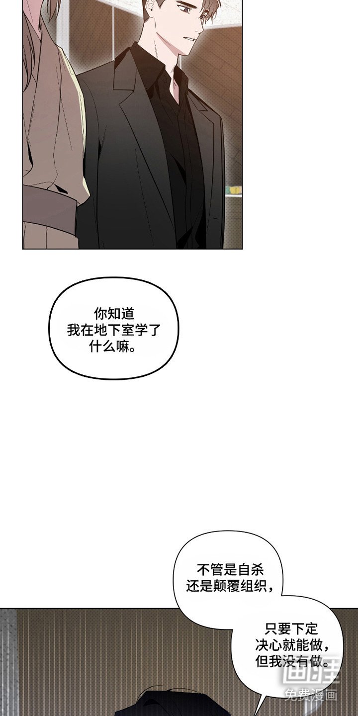 第104章：【第二季】无稽之谈