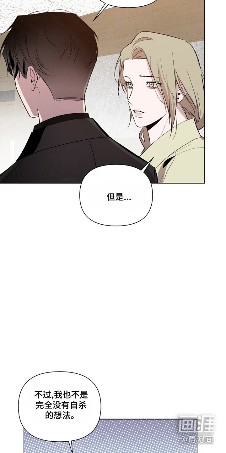 第104章：【第二季】无稽之谈
