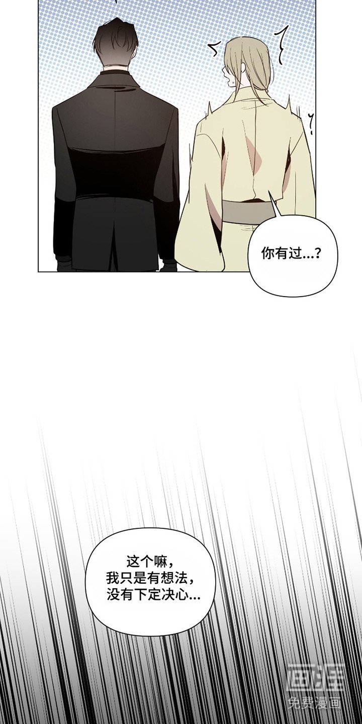 第104章：【第二季】无稽之谈