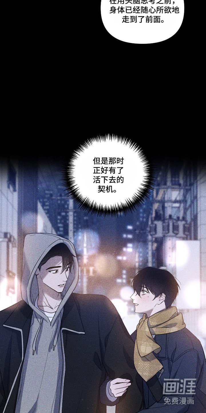 第104章：【第二季】无稽之谈