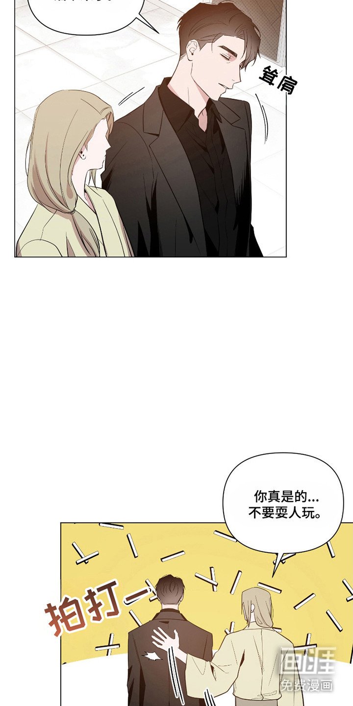 第104章：【第二季】无稽之谈