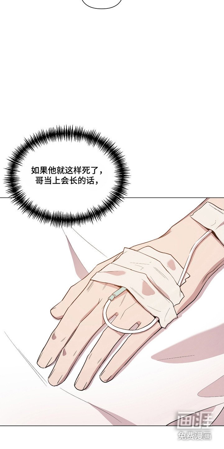 第104章：【第二季】无稽之谈