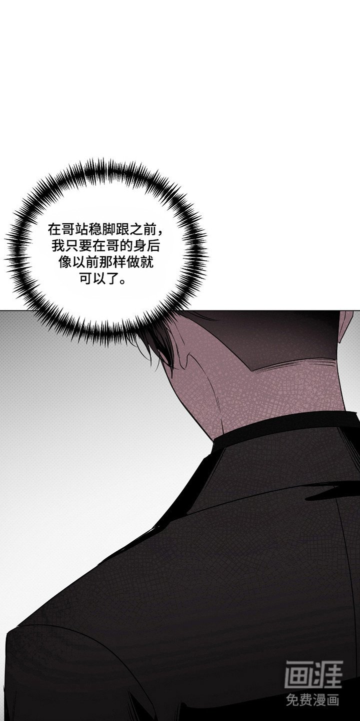 第104章：【第二季】无稽之谈