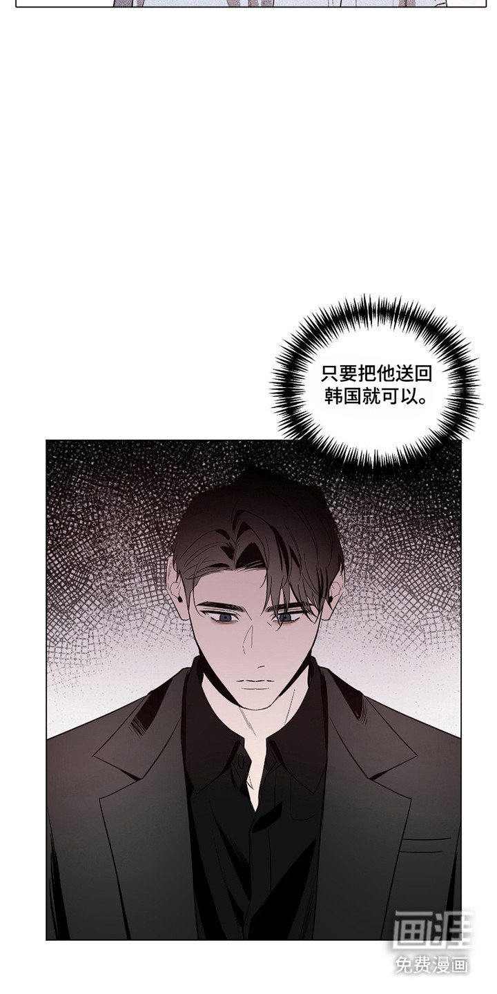 第104章：【第二季】无稽之谈