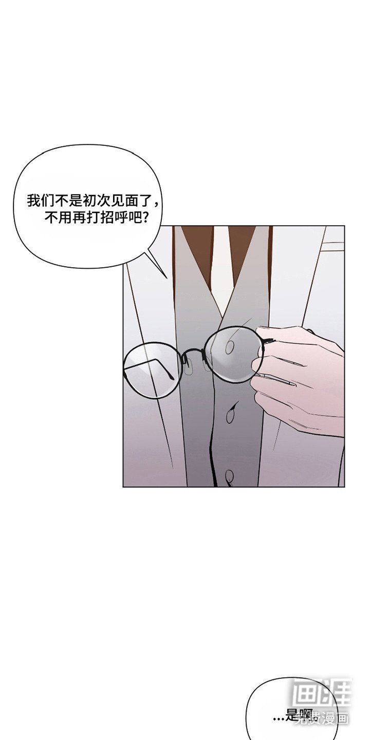 第105章：【第二季】交易（第二季完结）