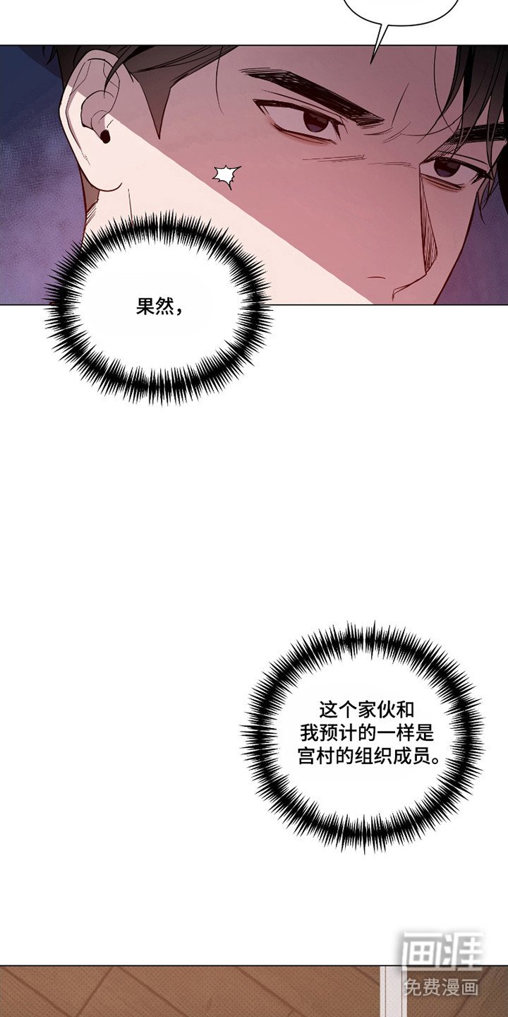 第105章：【第二季】交易（第二季完结）