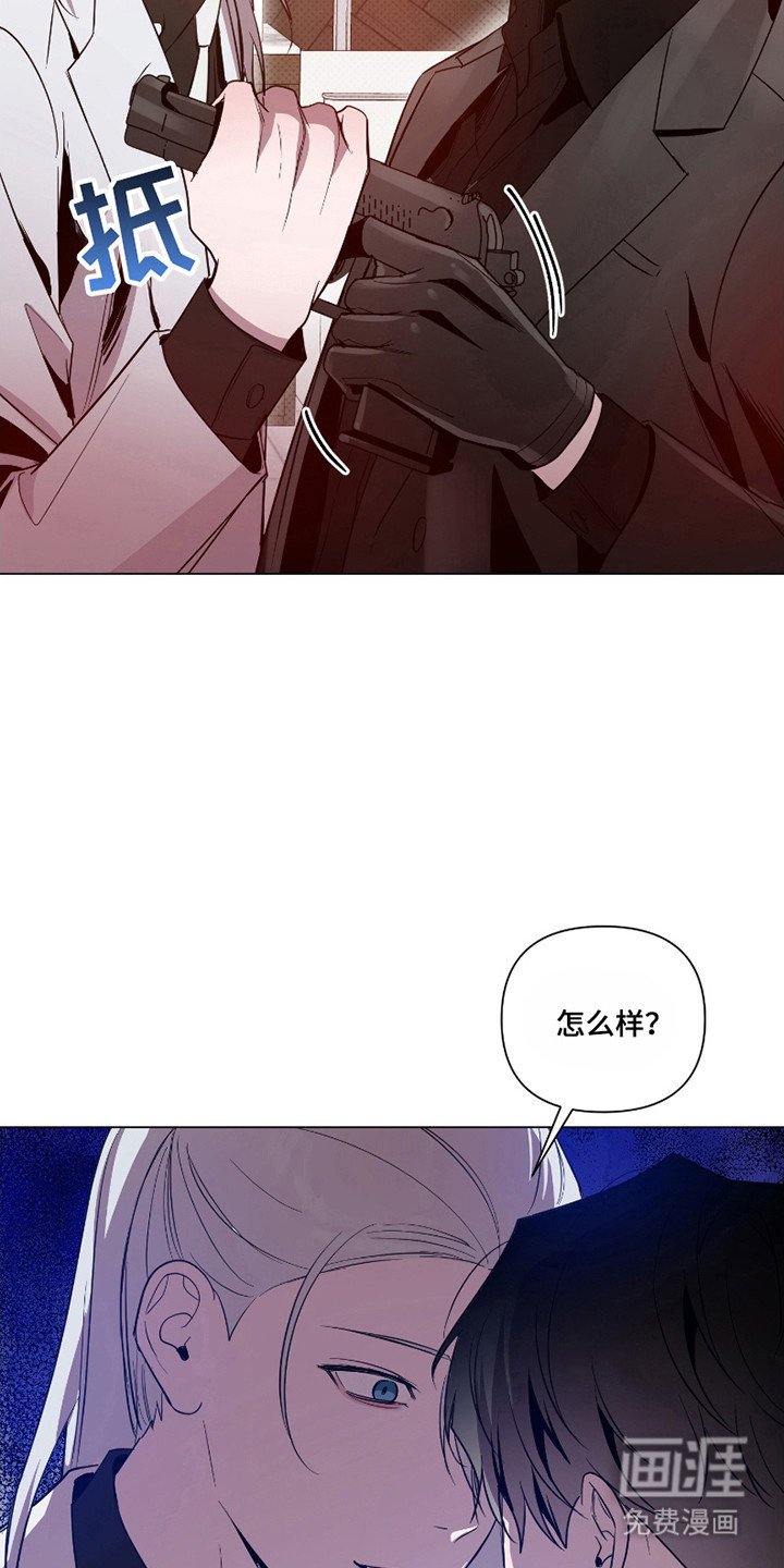 第105章：【第二季】交易（第二季完结）