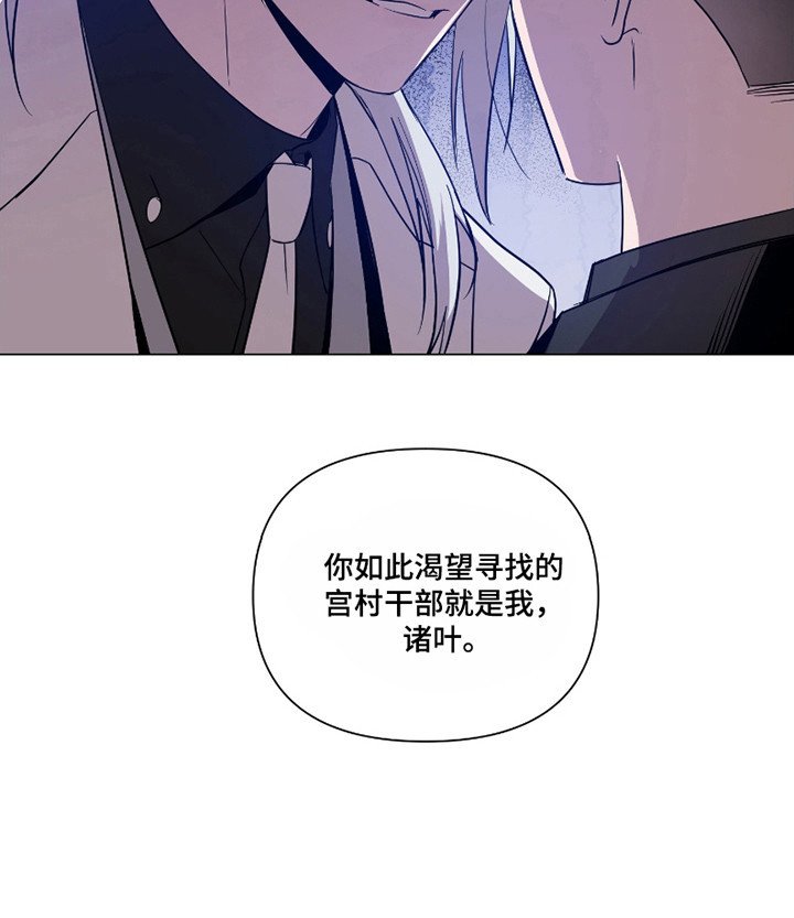 第105章：【第二季】交易（第二季完结）