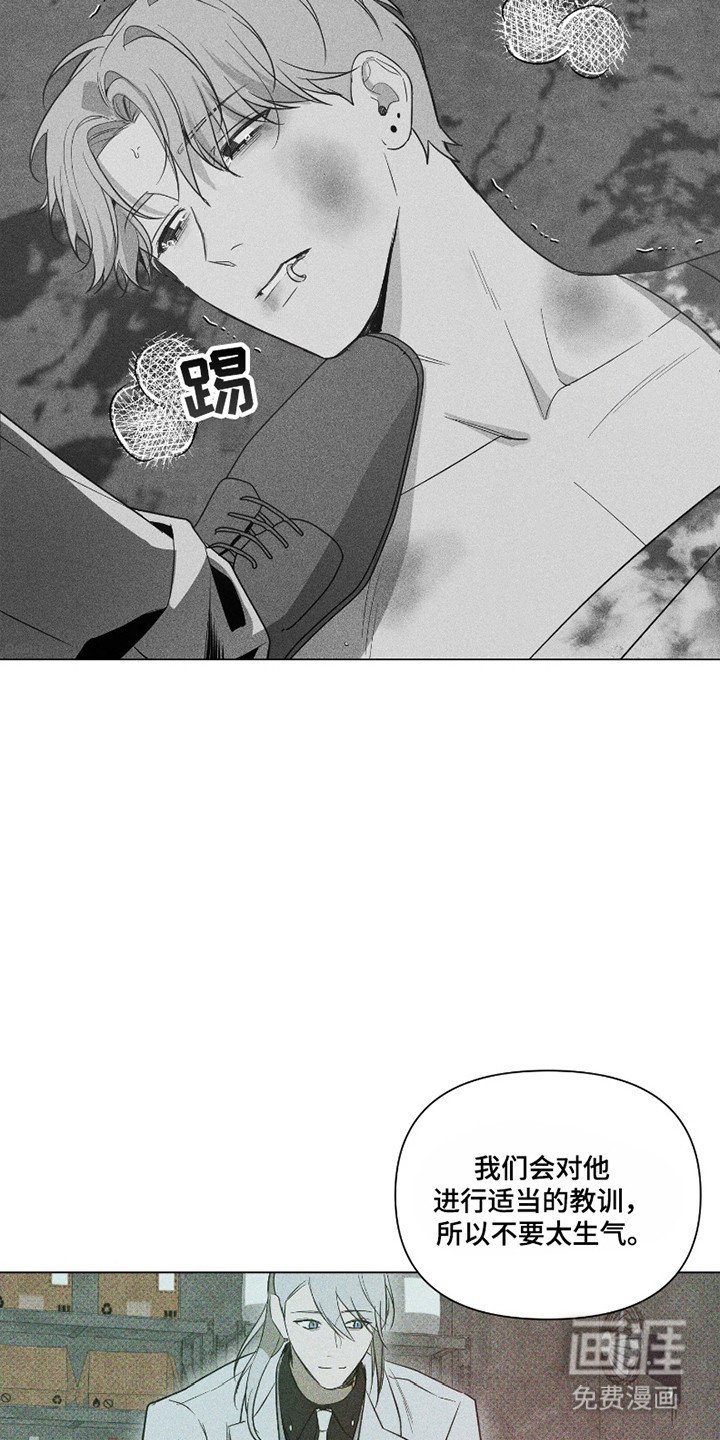 第105章：【第二季】交易（第二季完结）