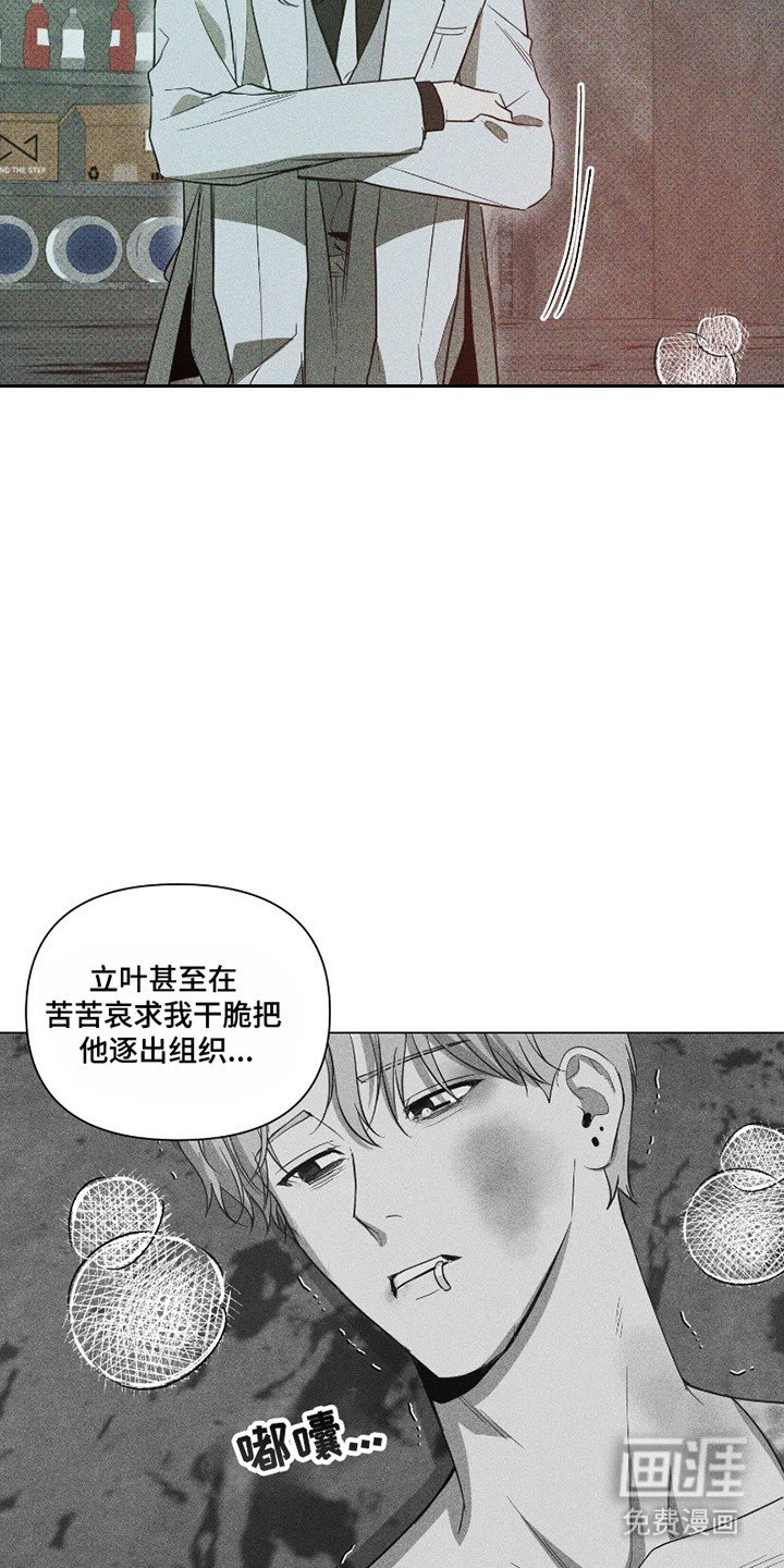 第105章：【第二季】交易（第二季完结）