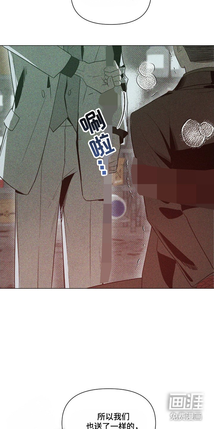 第105章：【第二季】交易（第二季完结）
