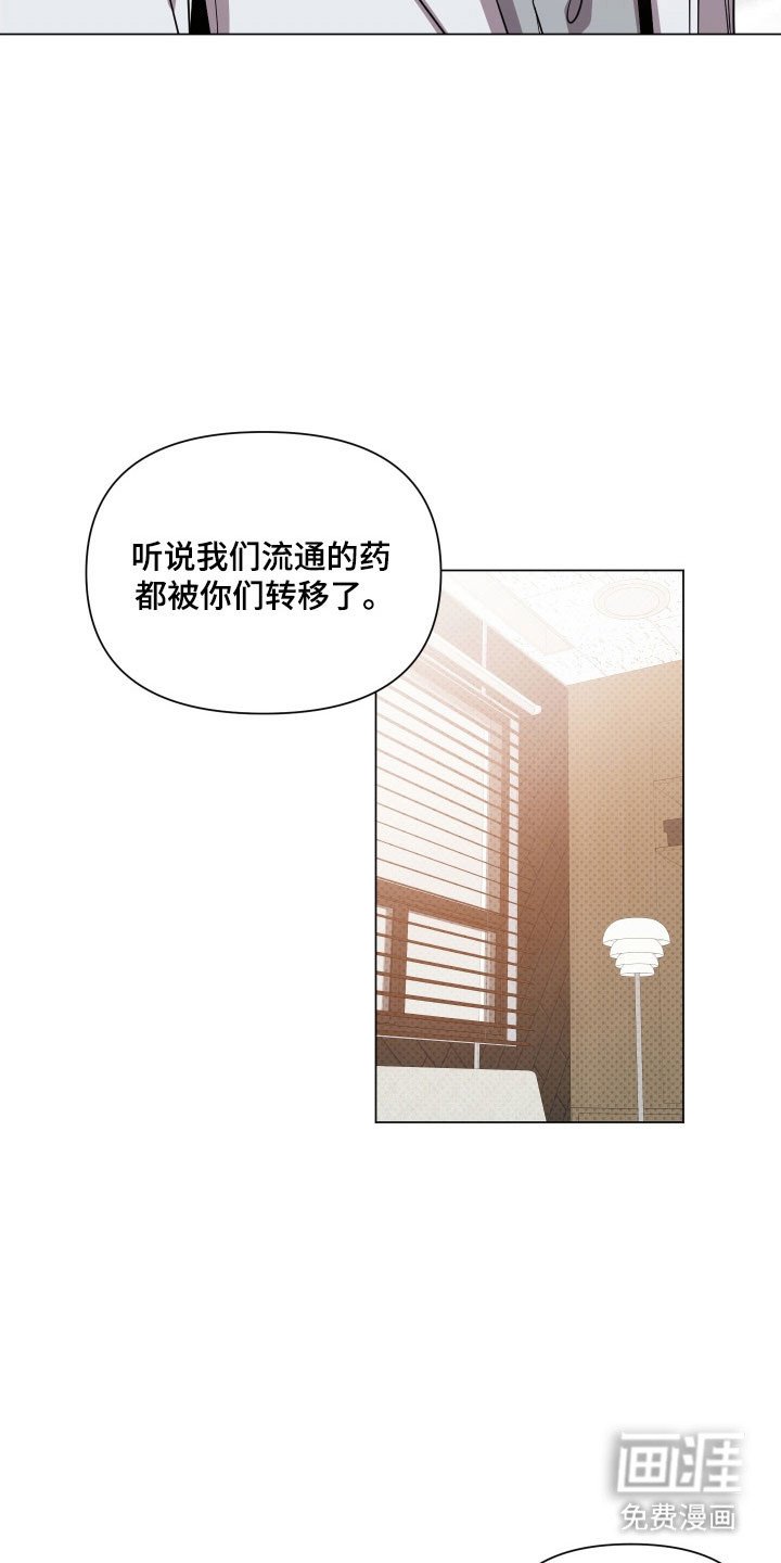 第106章：【第三季】做个交易