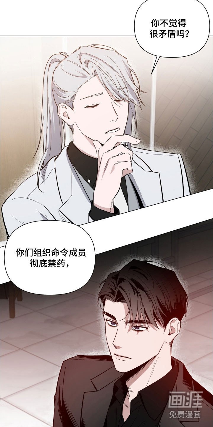 第106章：【第三季】做个交易